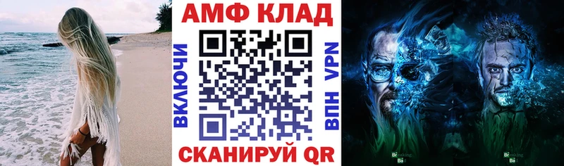 АМФЕТАМИН 98%  Купить где  Зарайск 