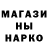 MDMA кристаллы Ibrai Kuanov