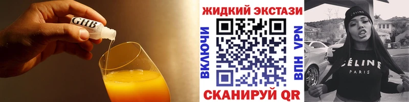 Бутират вода  Купить закладки  Зарайск 
