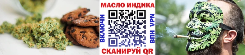 Canna-Cookies конопля  Купить закладки  Зарайск 