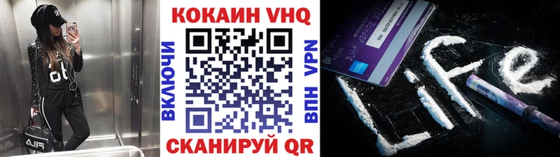 Купить  Зарайск  КОКАИН 97% 