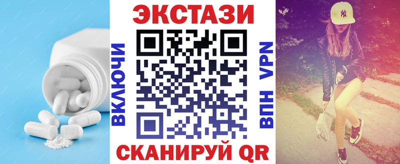 Ecstasy Дубай  Купить где  Зарайск 