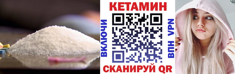 Кетамин ketamine  Купить  Зарайск 