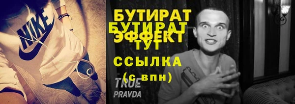 кристаллы Кодинск