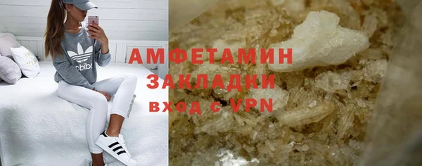 кристаллы Кодинск