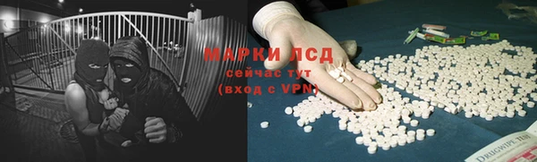 кристаллы Кодинск