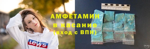 кристаллы Кодинск