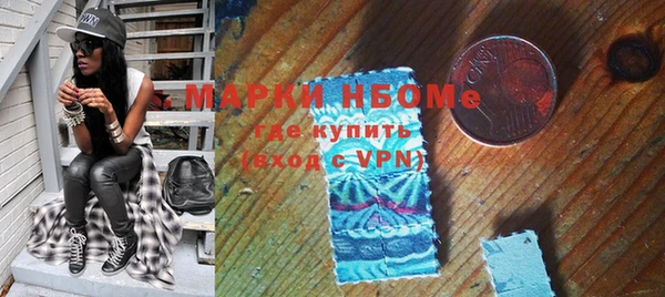 МДМА Козловка
