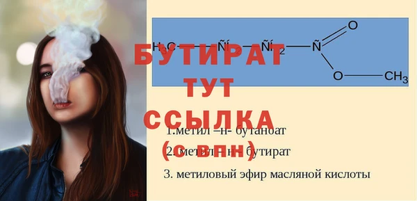 кристаллы Кодинск