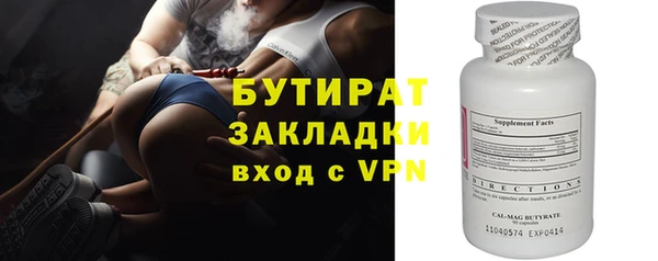 кристаллы Кодинск