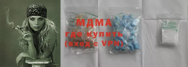 МДМА Козловка