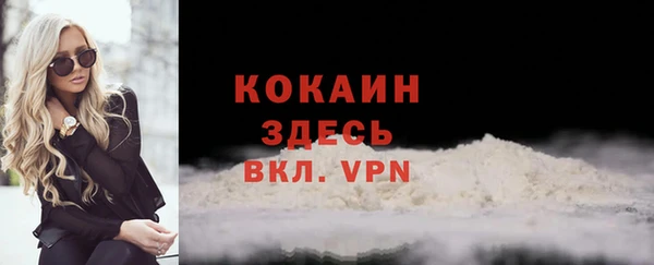 кристаллы Кодинск
