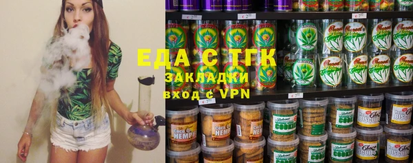 кристаллы Кодинск