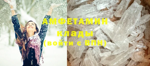 кристаллы Кодинск