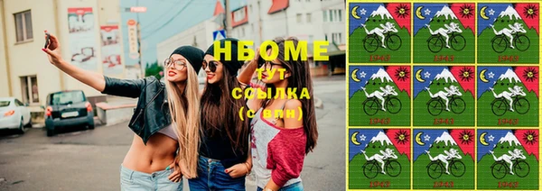 МДМА Козловка