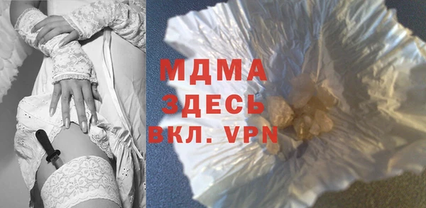 МДМА Козловка