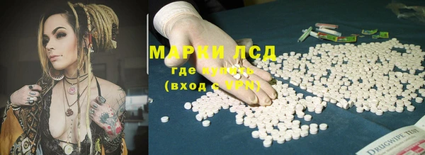 кристаллы Кодинск