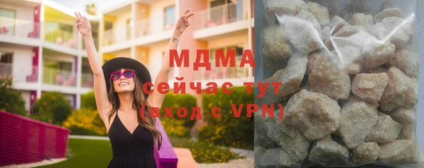 МДМА Козловка