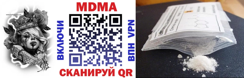 Купить где  Зарайск  МДМА crystal 