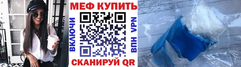 Меф мяу мяу мука Зарайск