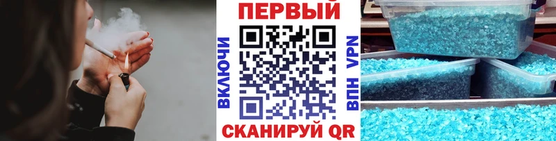 Метамфетамин кристалл Купить закладки Зарайск