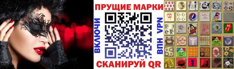 Купить  Зарайск  Марки N-bome 1,8мг 